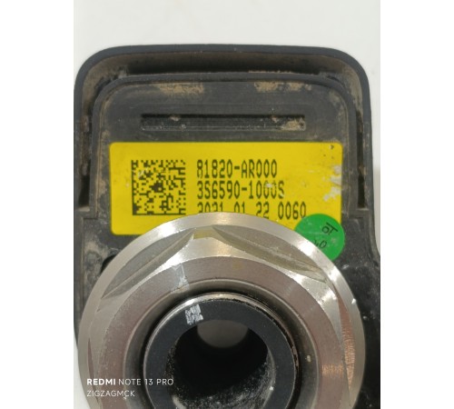 Кнопка открывания багажника