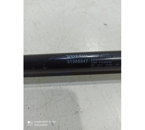 Амортизатор крышки багажника