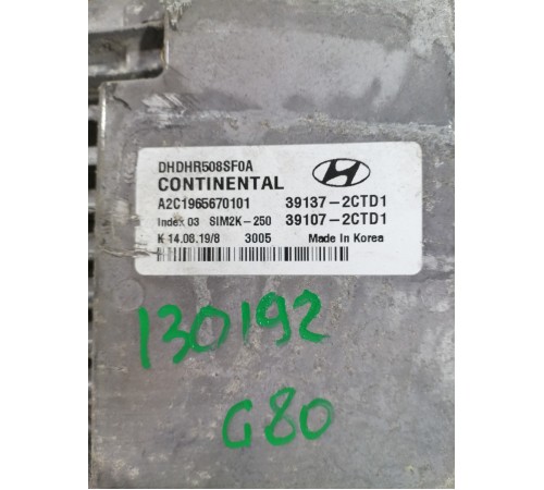 Блок управления двигателем ДВС