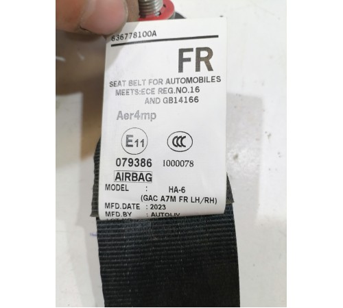 Ремень безопасности передний правый