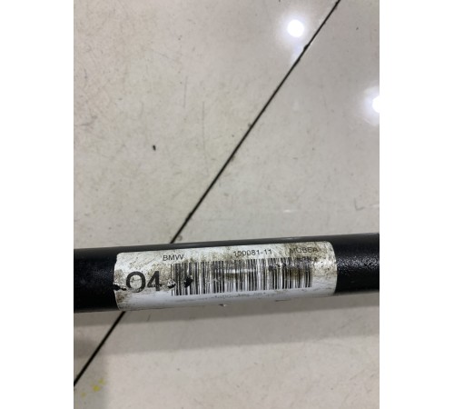 Стабилизатор передний