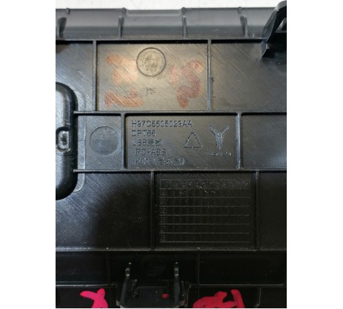 Накладка центральной консоли