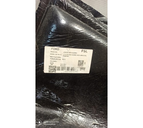 Напольное покрытие заднее левое