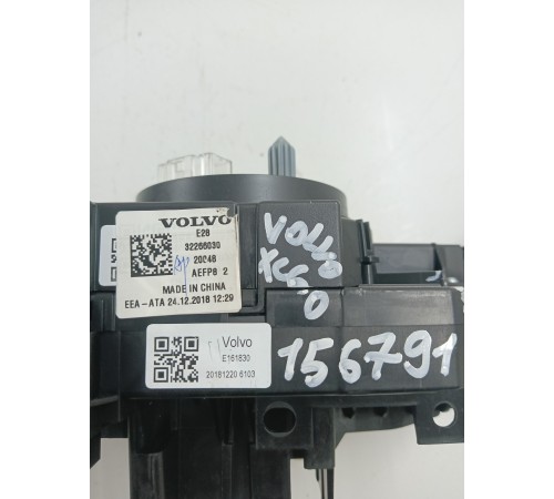 Подрулевой переключатель