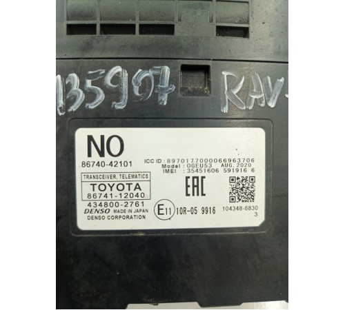 Блок электронный