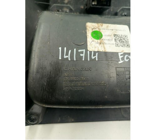 Накладка центральной консоли задняя с воздушным дефлектором