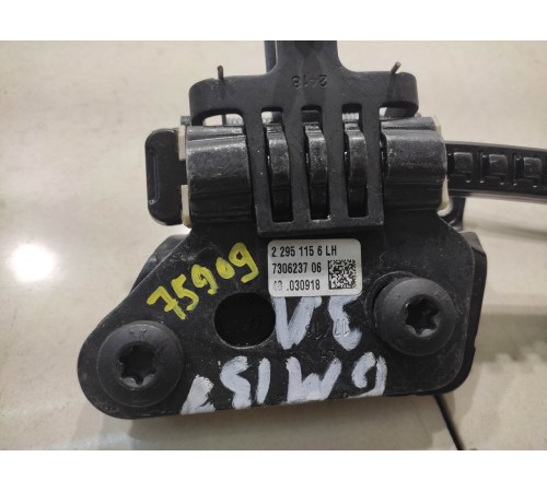 Замок спинки сиденья(задний левый)