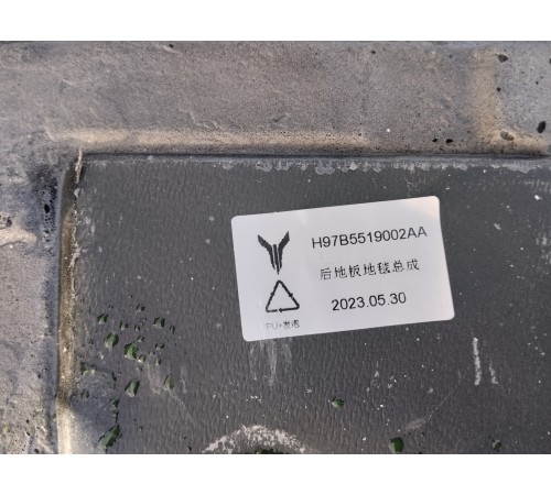 Шумоизоляция салона задняя