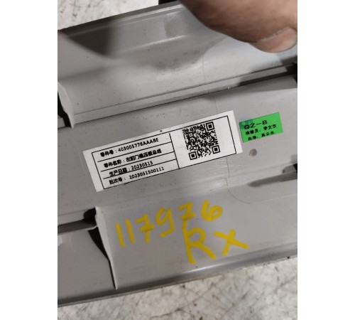 Накладка порога передняя левая