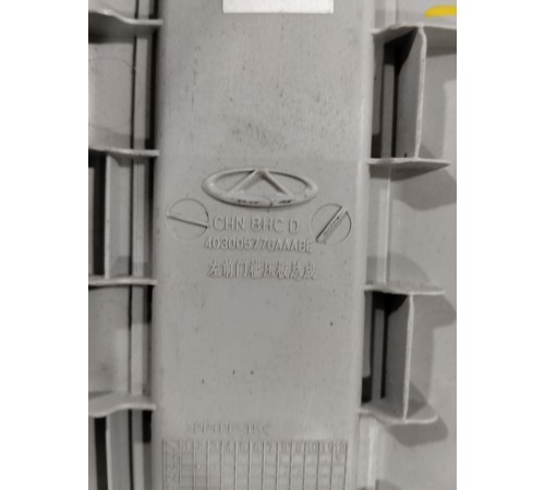 Накладка порога передняя левая