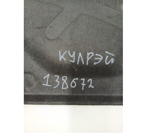 Полка багажника