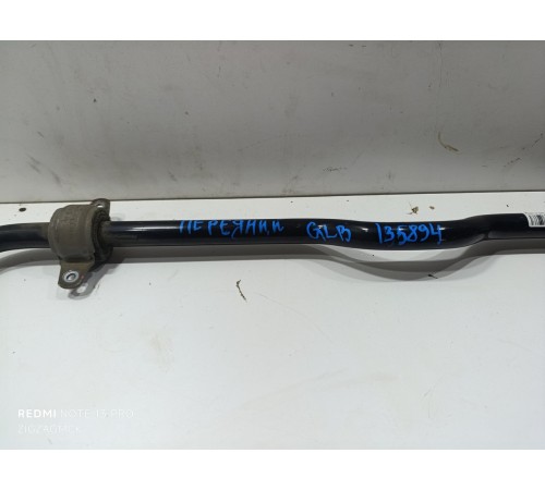 Стабилизатор передний