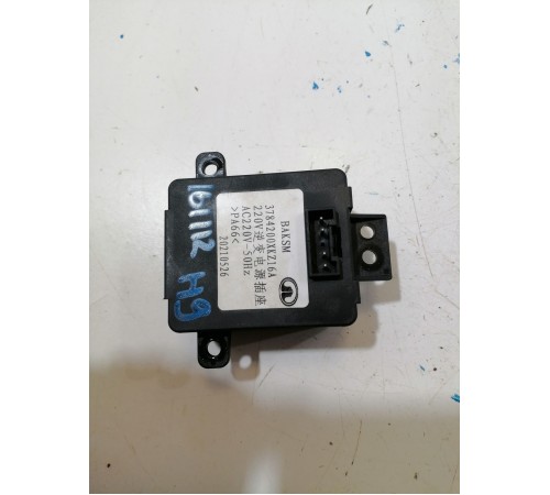 Разетка 220V 150W Max