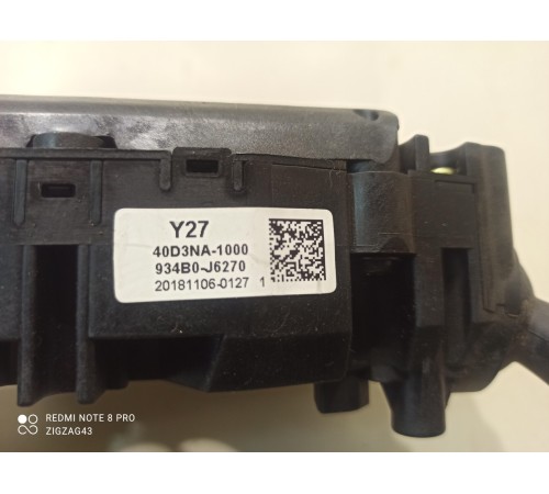 Подрулевые переключатели