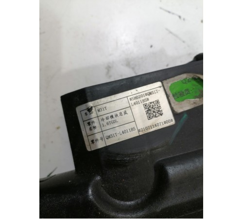 Радиатор охлаждения двигателя основной