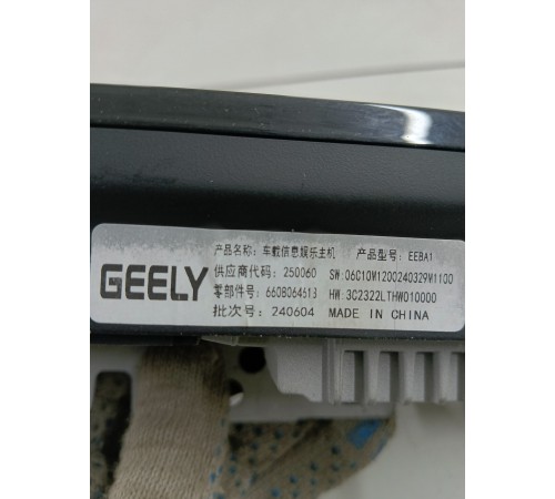 Дисплей информационный