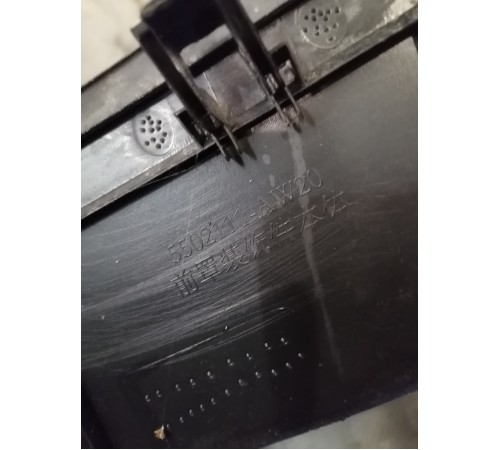 Жабо лобового стекла под дворники