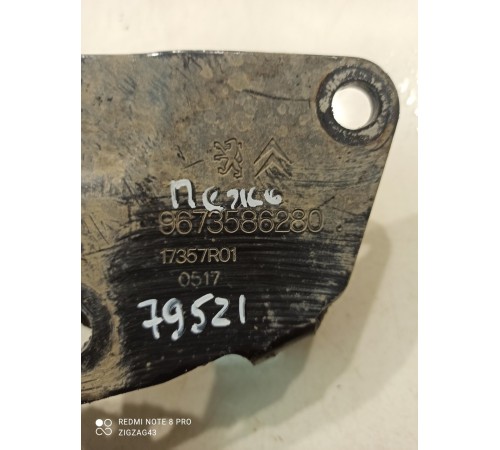 Подушка крепления акпп