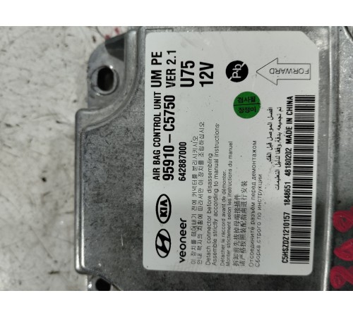 Блок управления AirBag