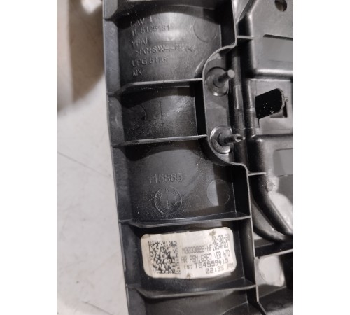 Подлокотник