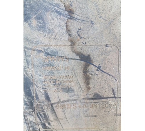 Бак топливный