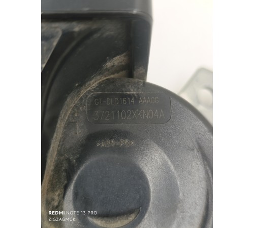 Звуковой сигнал низкого тона клаксон