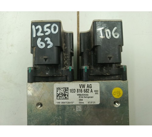 Расширительный клапан