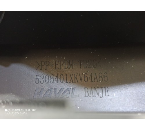 Накладка торпедо