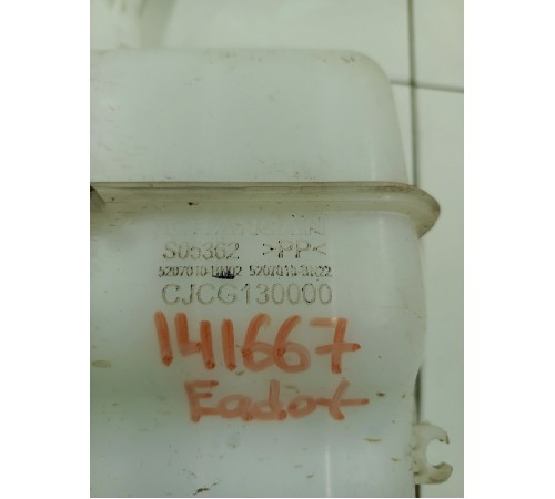 Бачок омывателя лобового стекла