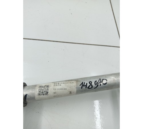 Трубка кондиционера