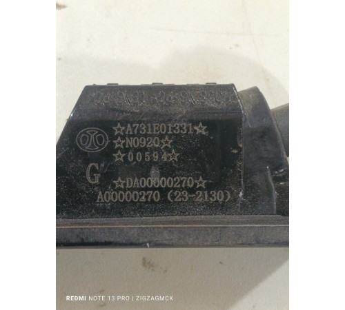 Плафон освещения номера