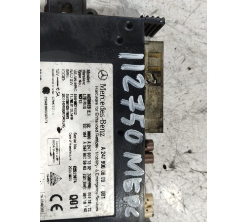 Блок управления Hermes (теламатический модуль)