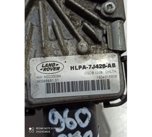 Блок управления раздаточной коробкой