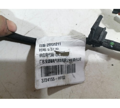 Проводка (коса) 