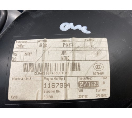 Обшивка двери (задняя, левая)