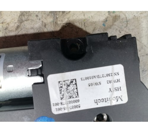 Моторчик люка