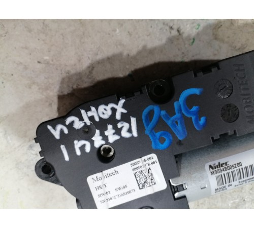 Моторчик люка