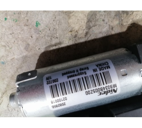 Моторчик люка