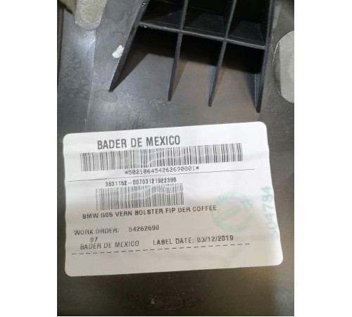 Накладка заднего сидения правая