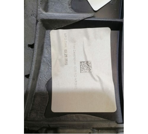 Накладка заднего сидения правая