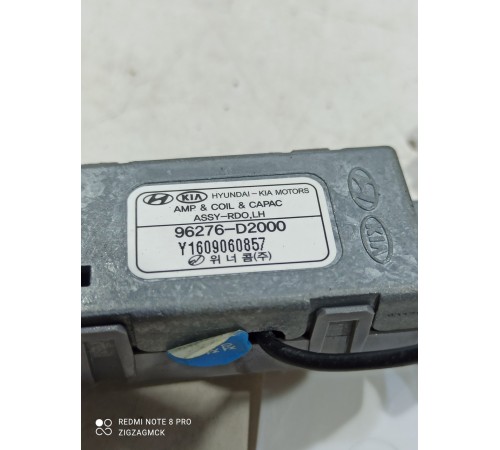 Усилитель антенны