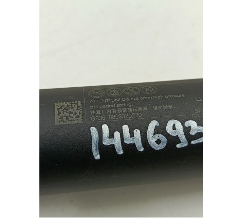 Амортизатор крышки багажника