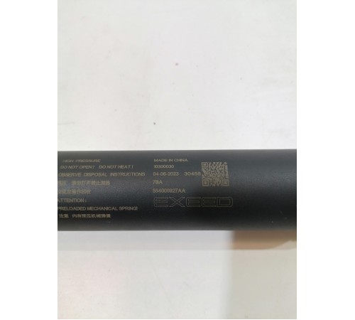 Амортизатор крышки багажника правый