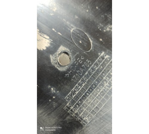 Кожух горловины топливного бака