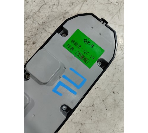 Блок управления стеклоподъёмниками передний левый