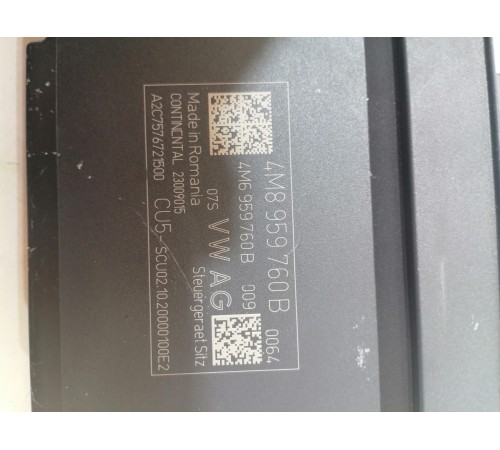 Блок управления сиденьем передний правый