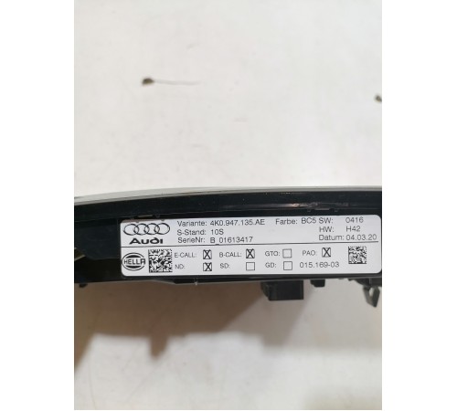 Плафон освещения салона