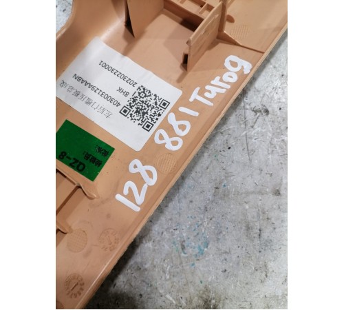 Накладка порога задняя левая