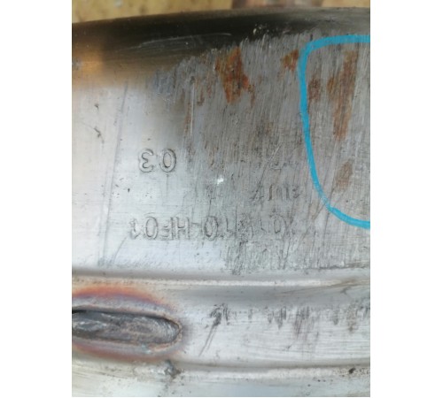 Глушитель основной,правый