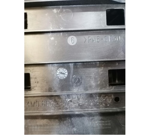 Корпус центральной консоли